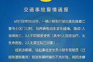 ?啥情况？爱德华兹突然变替补 比赛打了35秒又突然上场