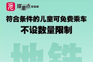 利物浦发布客战亚特兰大海报：范迪克、迪亚斯、埃利奥特出镜